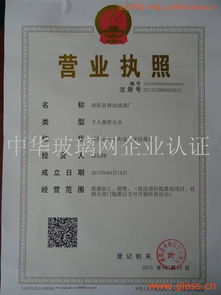 誠信檔案建設 沭陽縣鋒尚玻璃廠檔案整理服務實踐