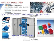 提升專業素養，優化客戶體驗——上海零件柜文件整理柜銷售公司業務培訓方案